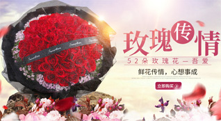 山东青岛黄岛区王台镇大王家庄村鲜花速递